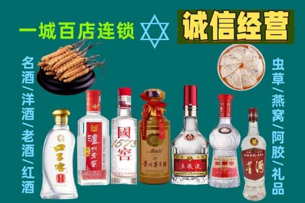 迎泽区回收五粮液酒瓶