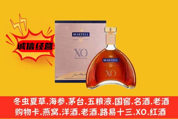 迎泽区上门回收马爹利价格