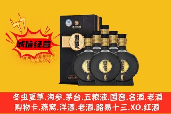 迎泽区上门回收习酒价格