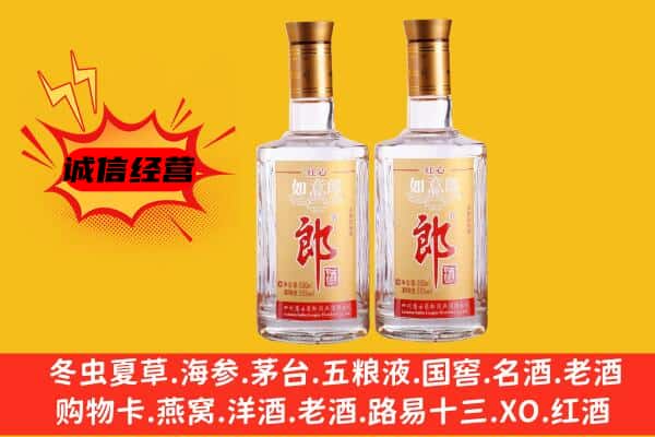 迎泽区上门回收郎酒价格