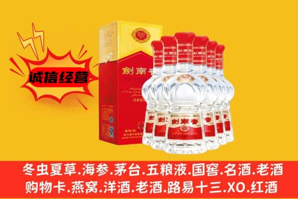 迎泽区上门回收水晶剑价格