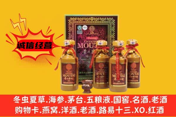 迎泽区回收50年份茅台酒
