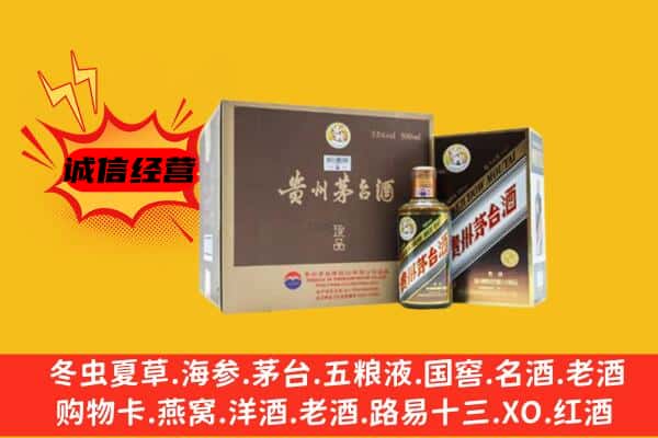 迎泽区回收彩釉茅台酒