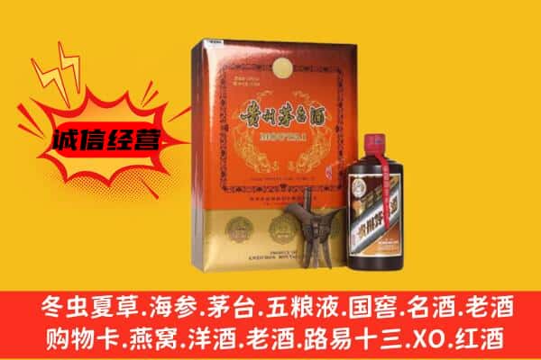 迎泽区回收精品茅台酒