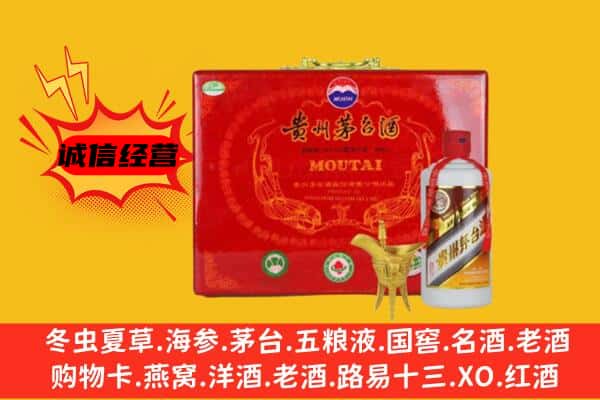 迎泽区回收80年份茅台酒