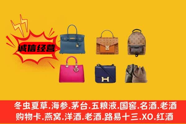 迎泽区回收名包