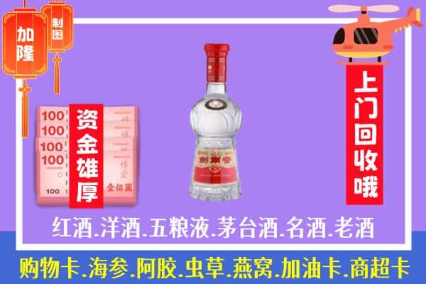 迎泽区回收剑南春怎么定价